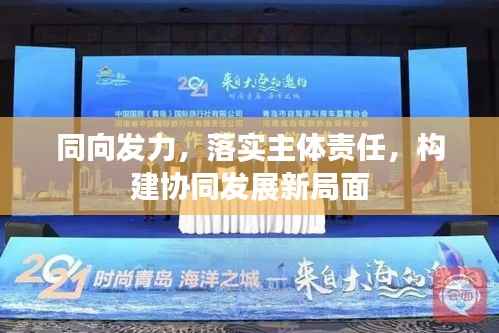 林下风气