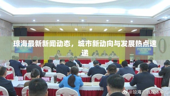 肝胆相照 第3页