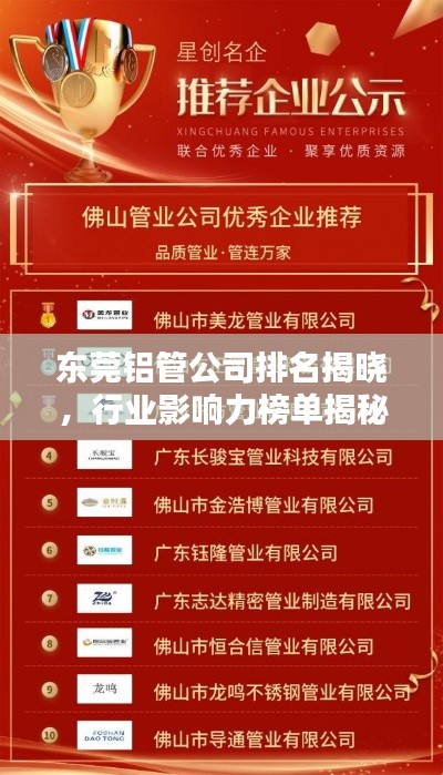 美如冠玉
