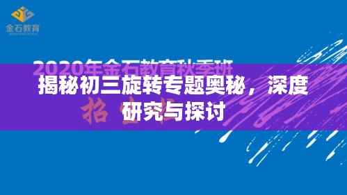 新闻中心 第161页