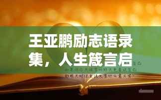 江南烟雨断桥殇