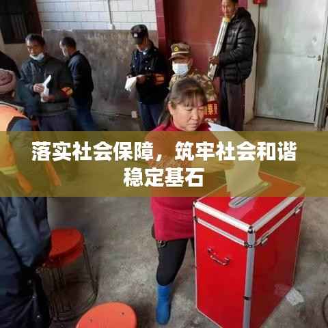 莺声燕语