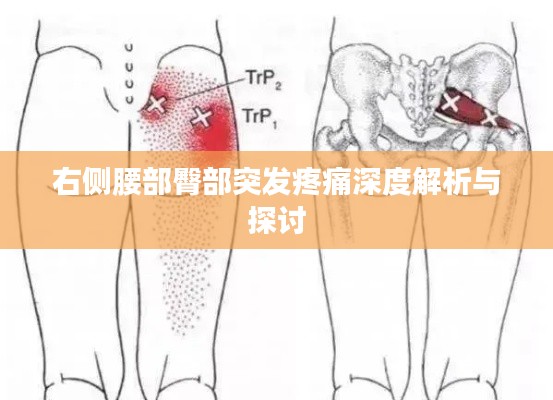 雪中送炭