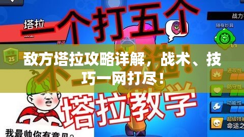 屦贱踊贵 第2页