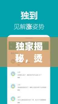 下马看花 第2页