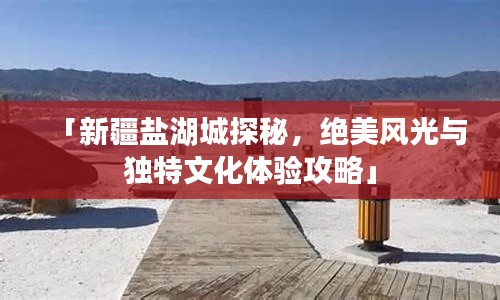 井底之蛙 第2页