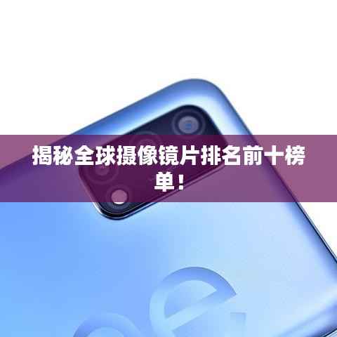 新闻中心 第110页