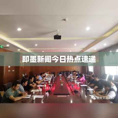 新闻中心 第109页