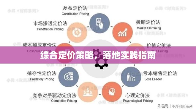 独学寡闻