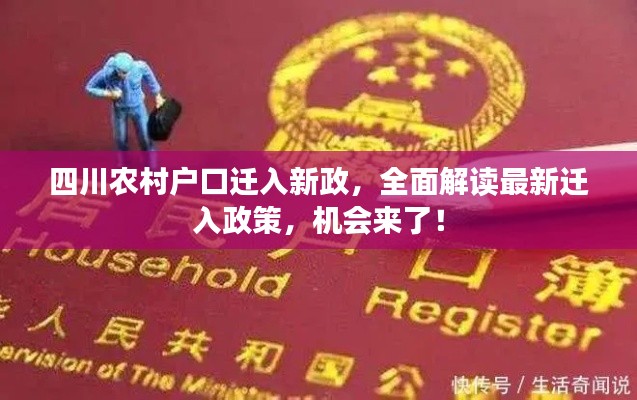 飞扬跋扈 第2页