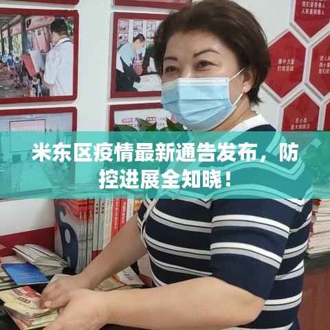 新闻中心 第86页