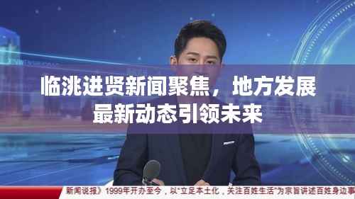 风流倜傥