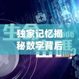 天生丽质