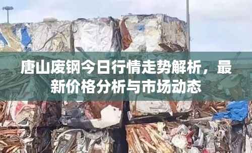 张三李四