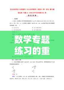 第392页